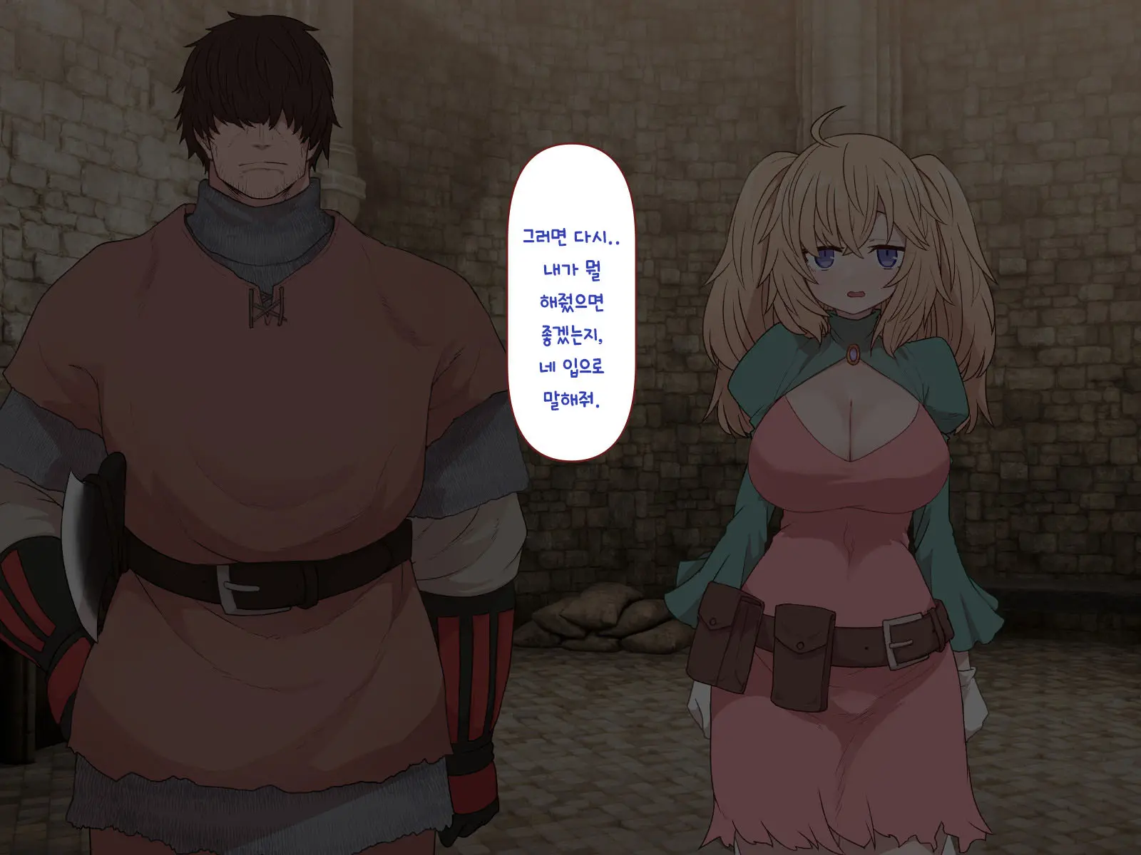 Nakadashi MP Kaifukuman Tanetsuke Dungeon Hen | 질내사정 MP회복맨 교배던젼편